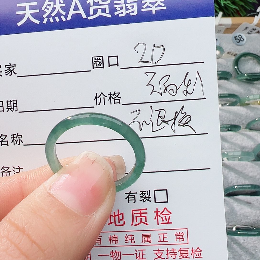 未镶嵌戒指翡翠奥*侠翡翠