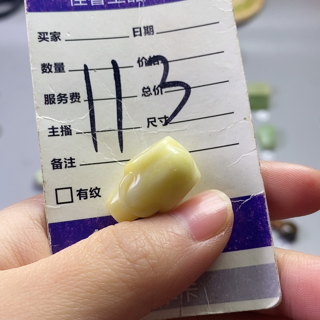 观***。岫玉未镶嵌吊坠(不含链)