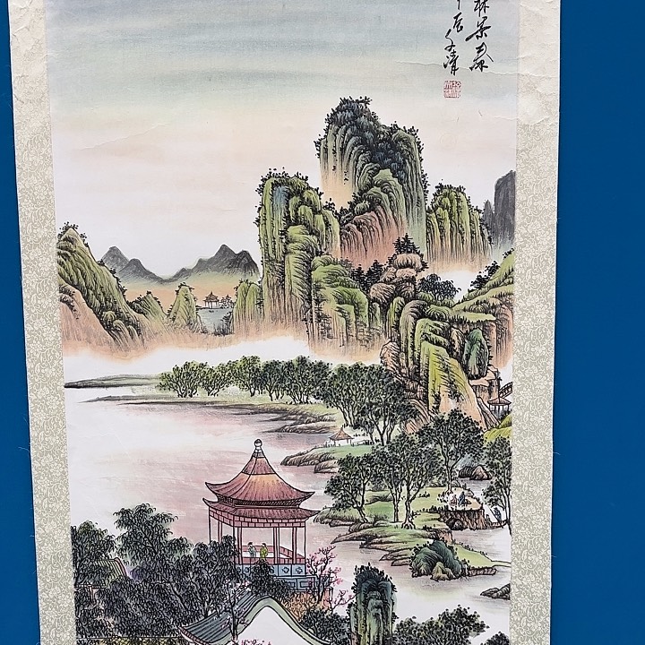 国画徐文清老师去伪存真原作