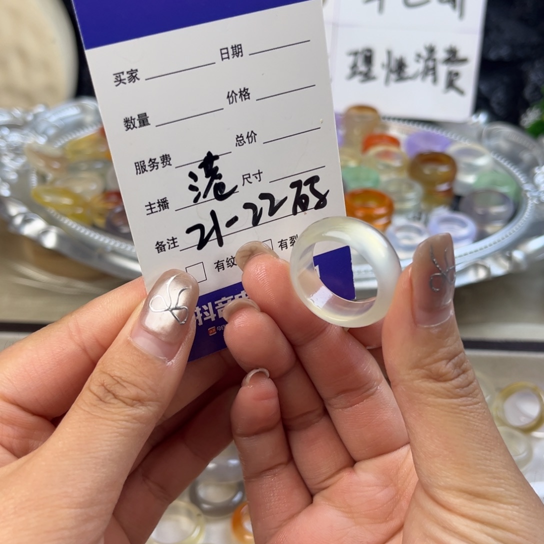 玛瑙/玉髓未镶嵌戒指130