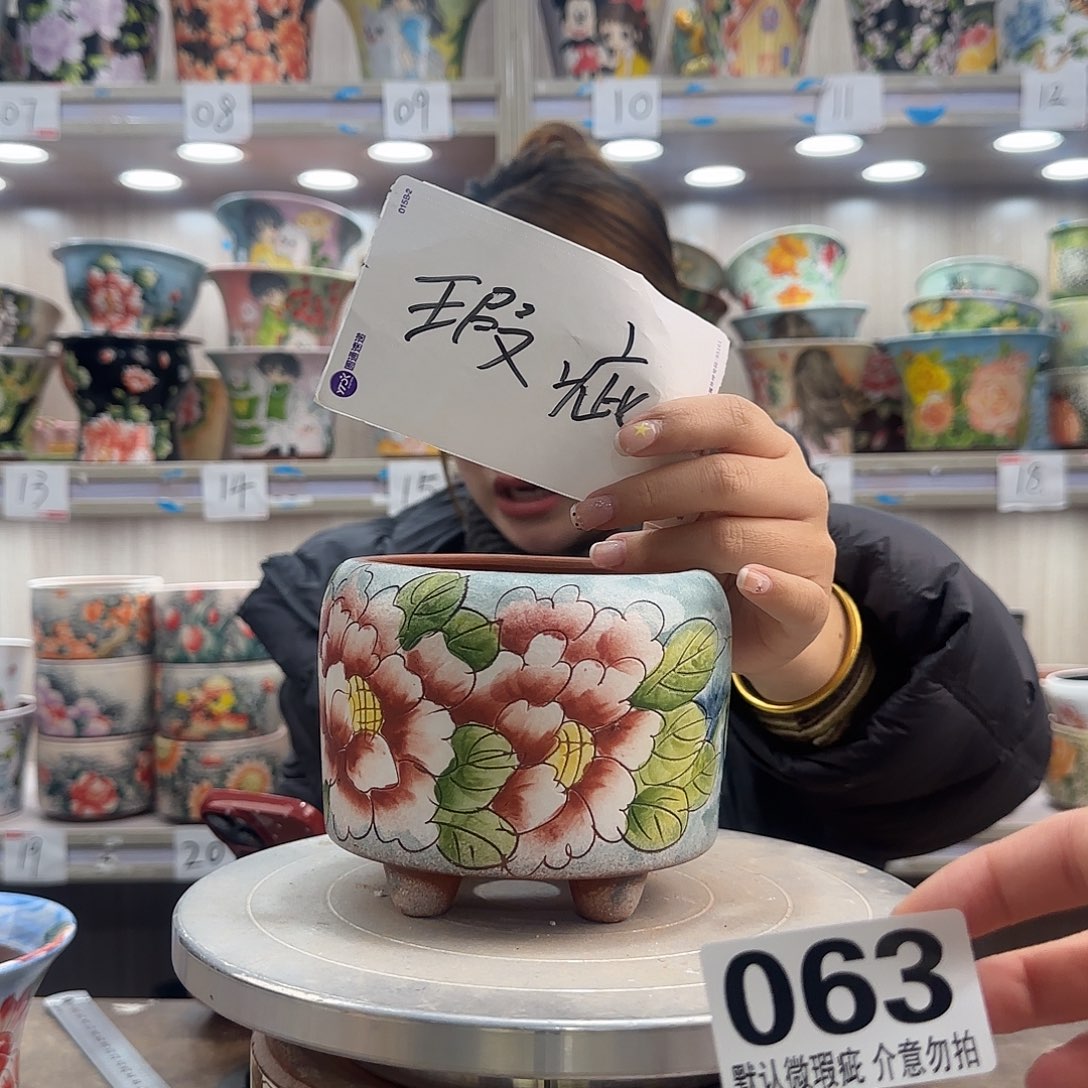 陶摆件瑕疵瑕疵063