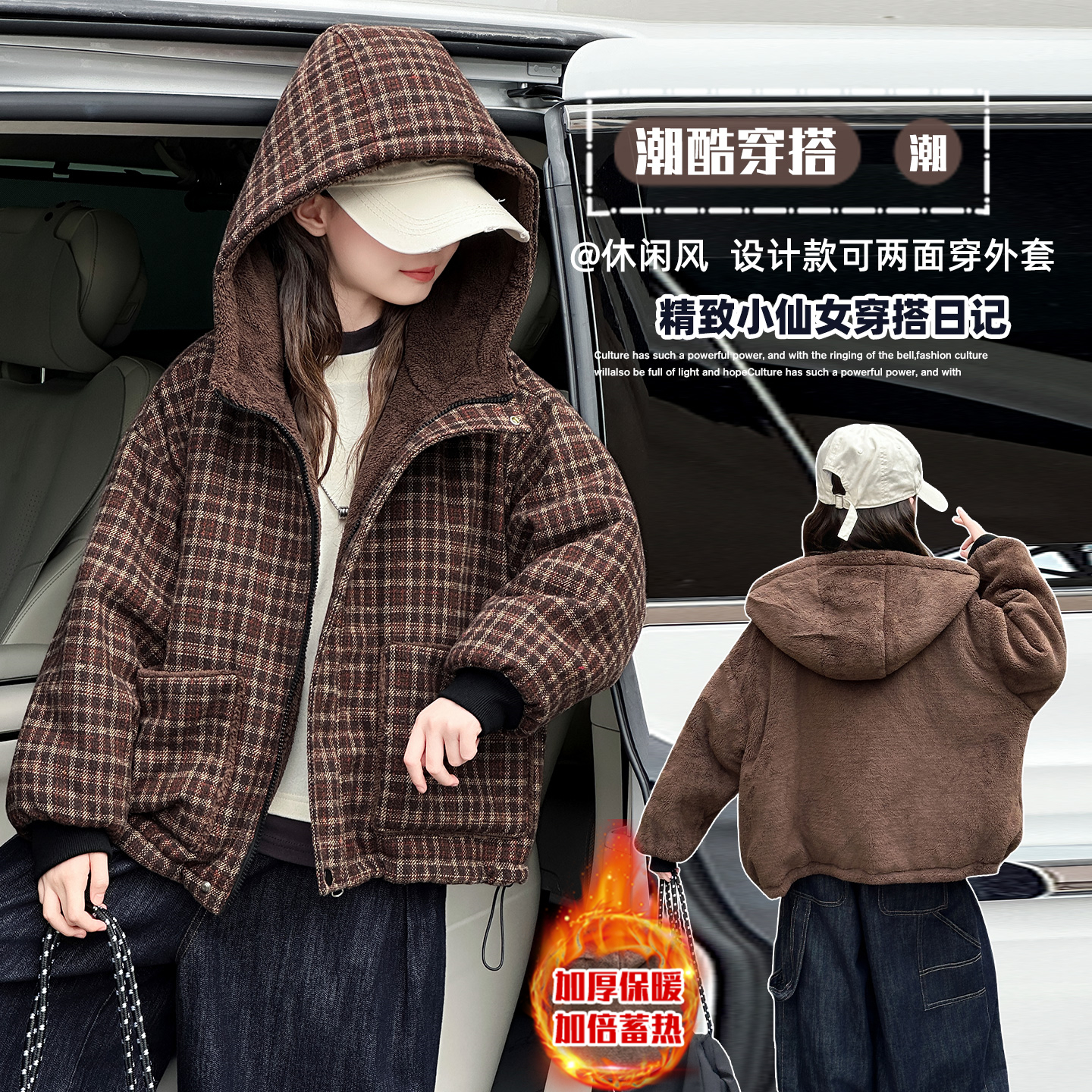 女童6-12岁冬款复古格子两面穿外套中大童女孩加厚潮酷休闲穿搭潮