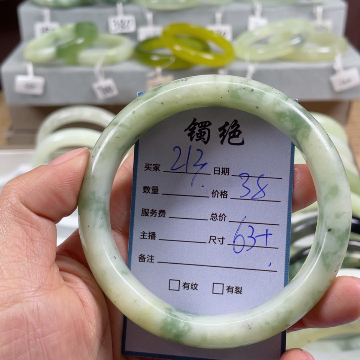 【闪购商品】蛇纹石玉手镯未镶嵌