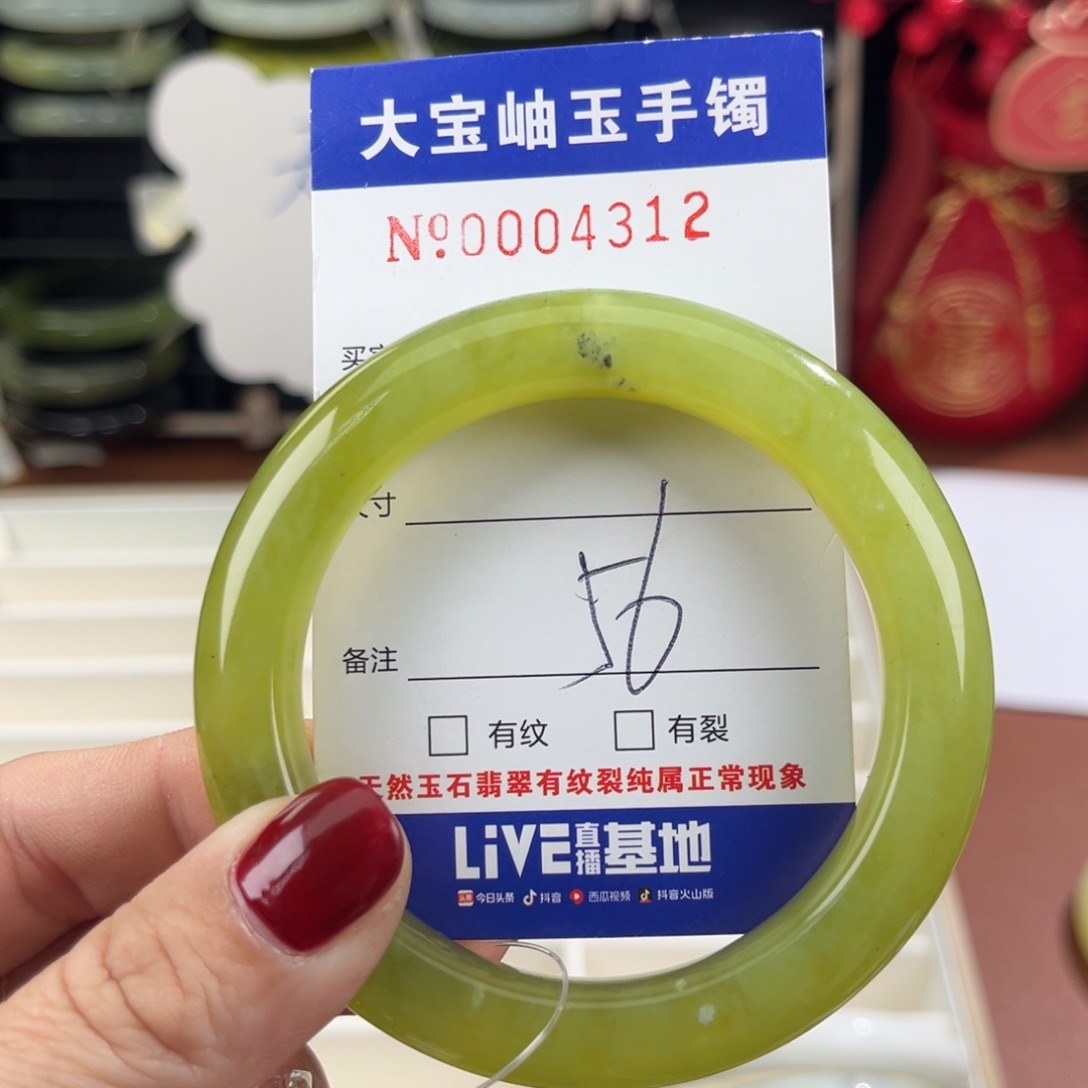 蛇纹石玉手镯未镶嵌
