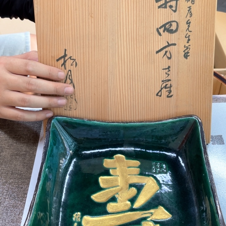 瓷片次次次次次次次次次次次