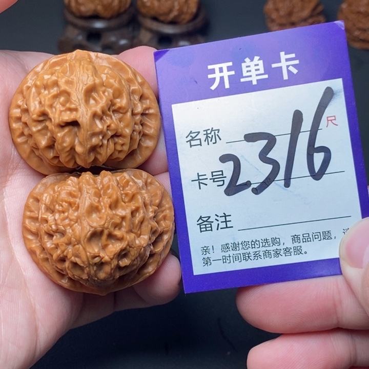 吊坠文玩核桃好果子