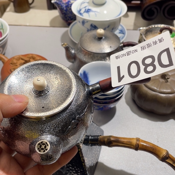 张***0000000000编号陶801