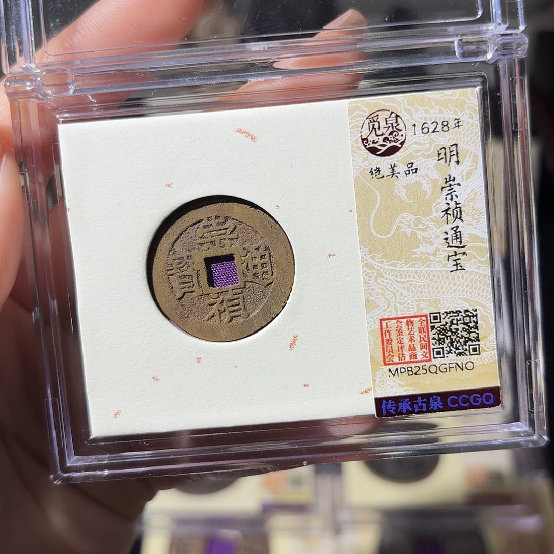 铜小莲精选，福利水表金崇祯