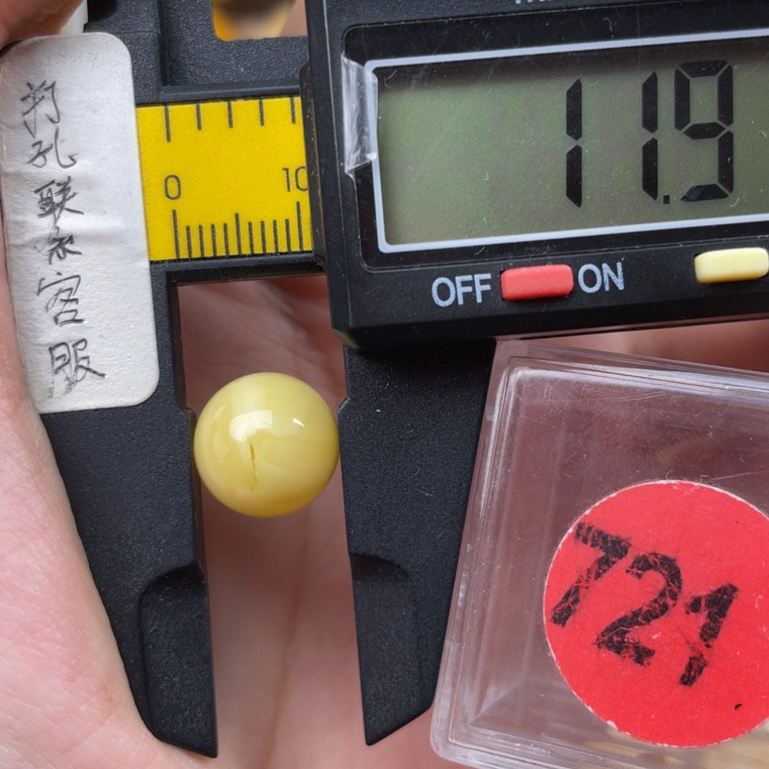 蜜蜡未镶嵌珠宝奇石微瑕皮坑
