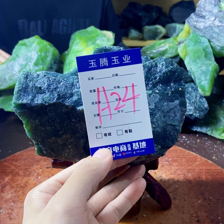 布***贩未镶嵌蛇纹石玉岫玉原石