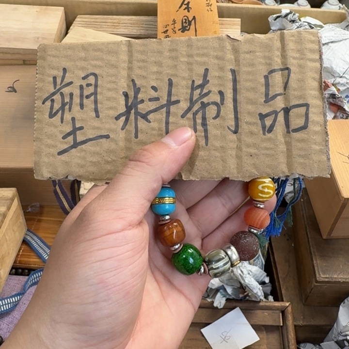 茶文化，工艺古美术