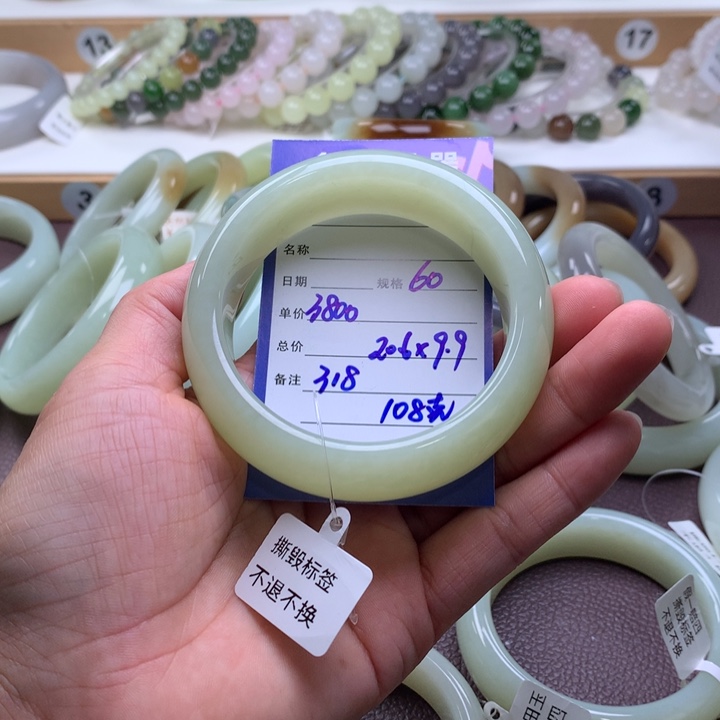 荷***美和田玉未镶嵌手镯