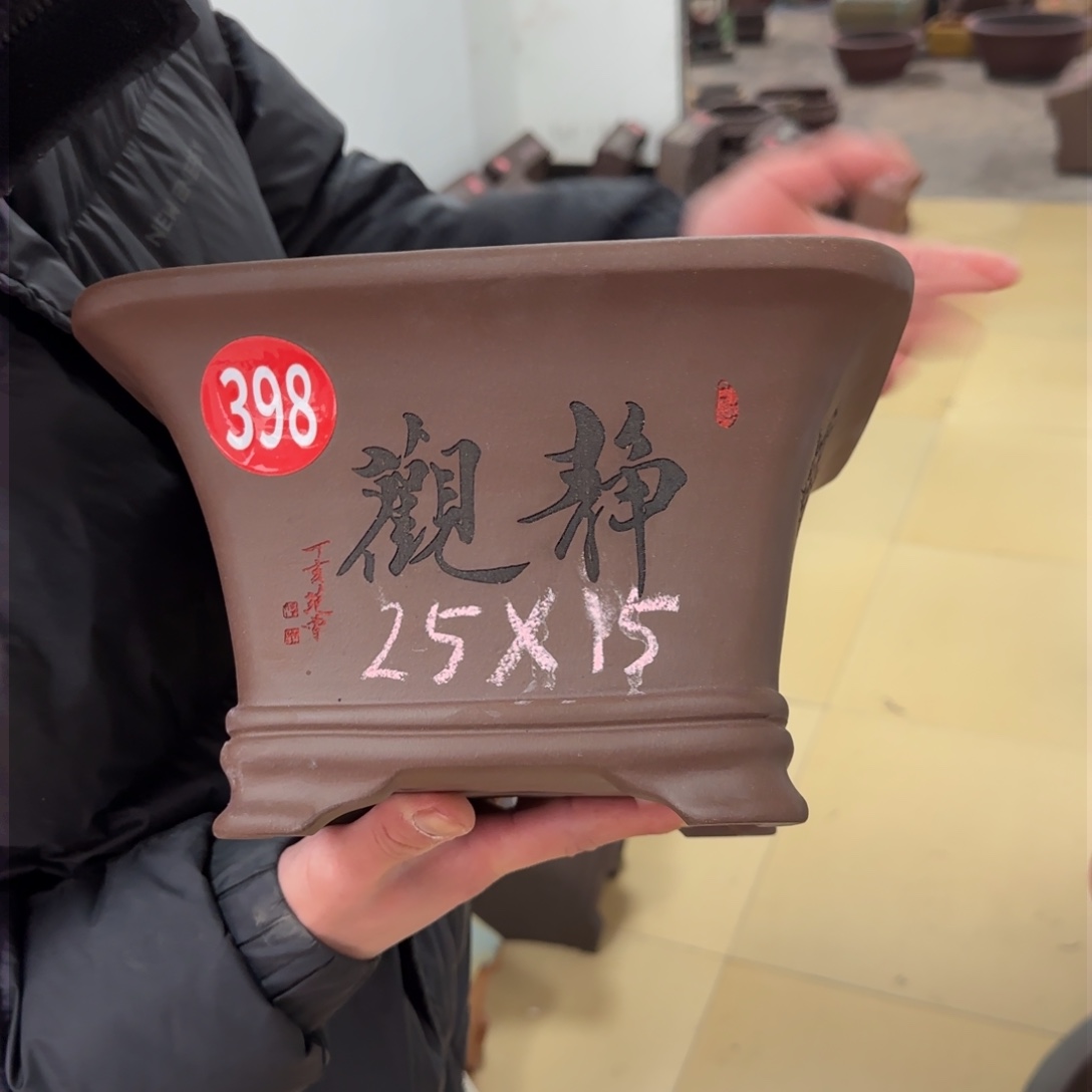 紫砂花盆呜呜呜呜