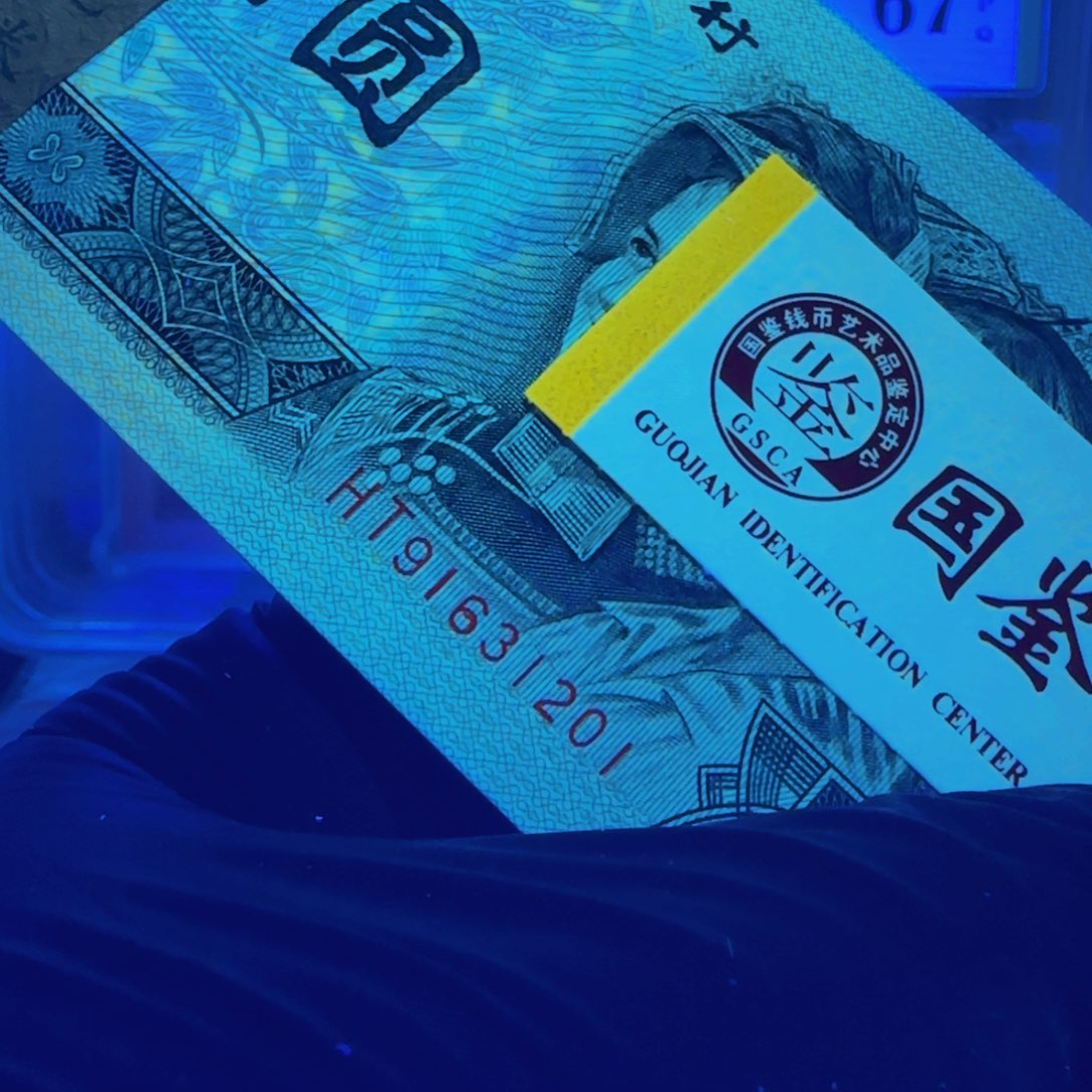 捆拆902蓝凤朝阳一刀尾号201