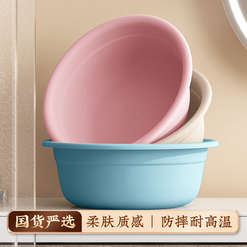 【3个装】加厚脸盆塑料家用洗衣服盆子塑料家用洗衣服盆子