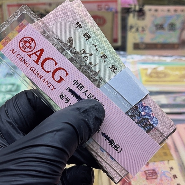 退市三版下乡1散张旧票10张去拍吧