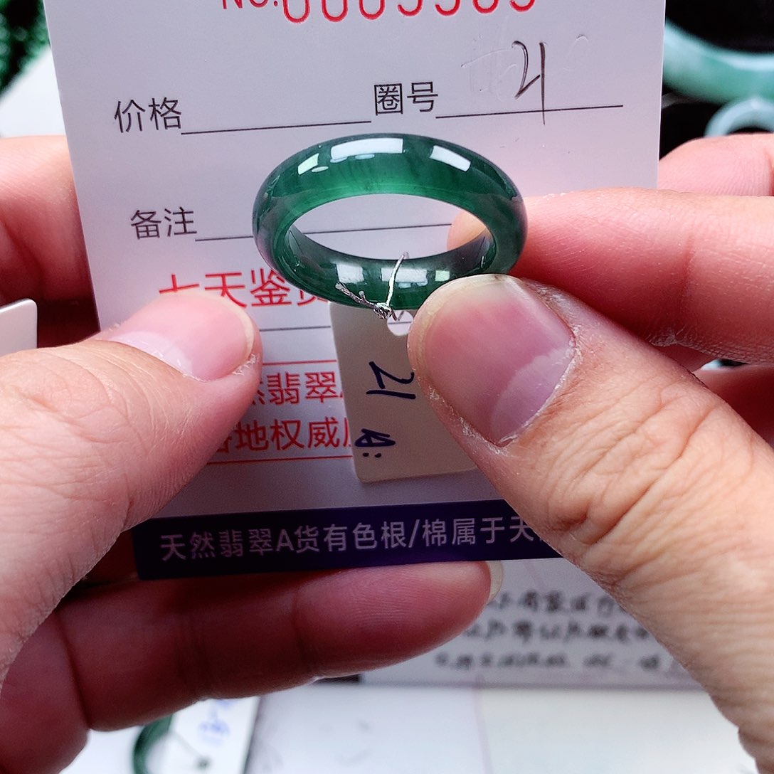 【闪购商品】翡翠戒指未镶嵌孙*晟天然