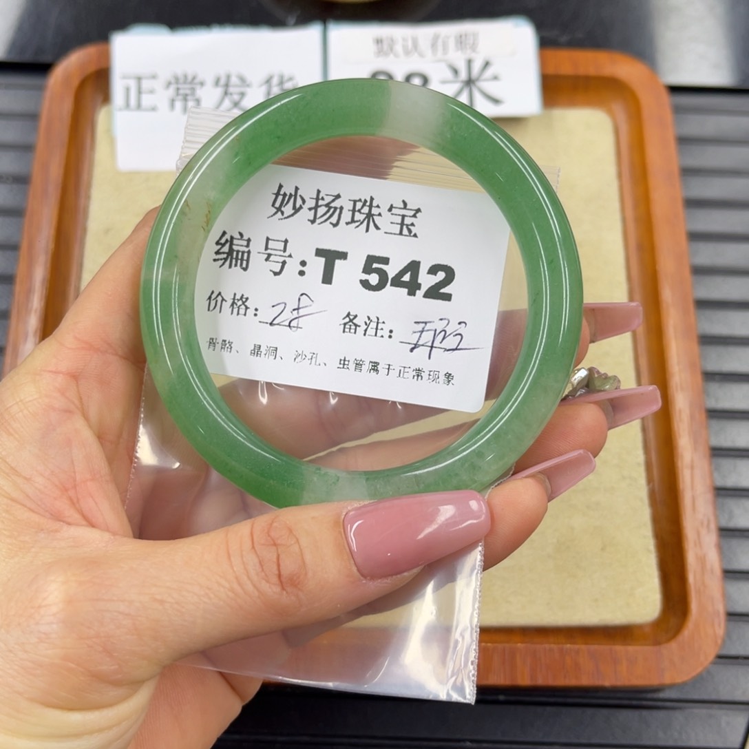 硅化珊瑚（珊瑚玉）瑕未镶嵌阳*X