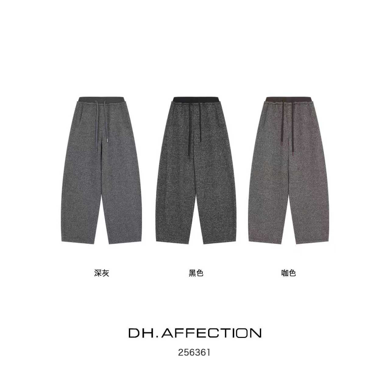 鑫燃KIKI （加绒加厚）绵羊毛软糯米休闲阔腿束脚裤 256361 DH （F）