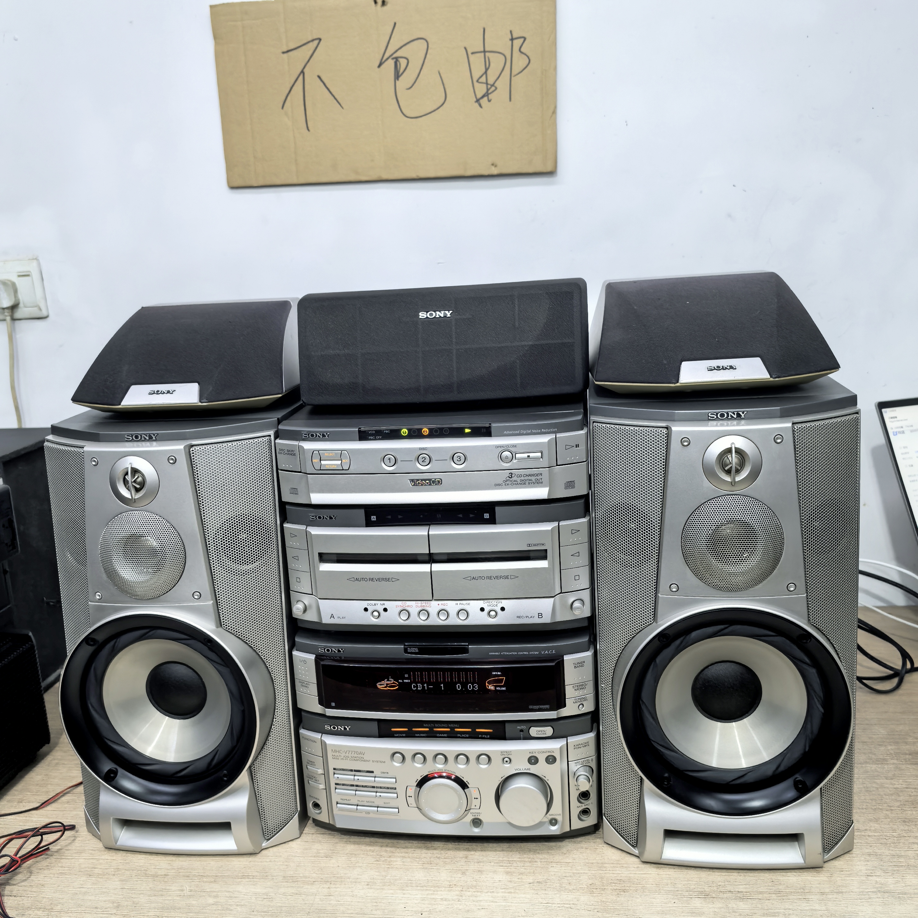 8新  SN音响功能正常使用邮费自理