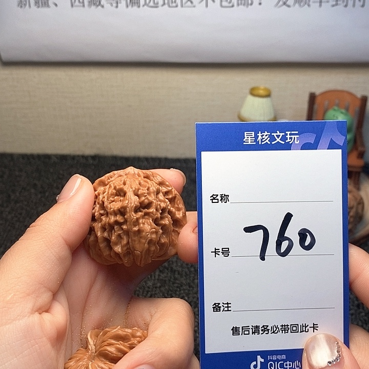 吊坠文玩核桃z*p四座楼40