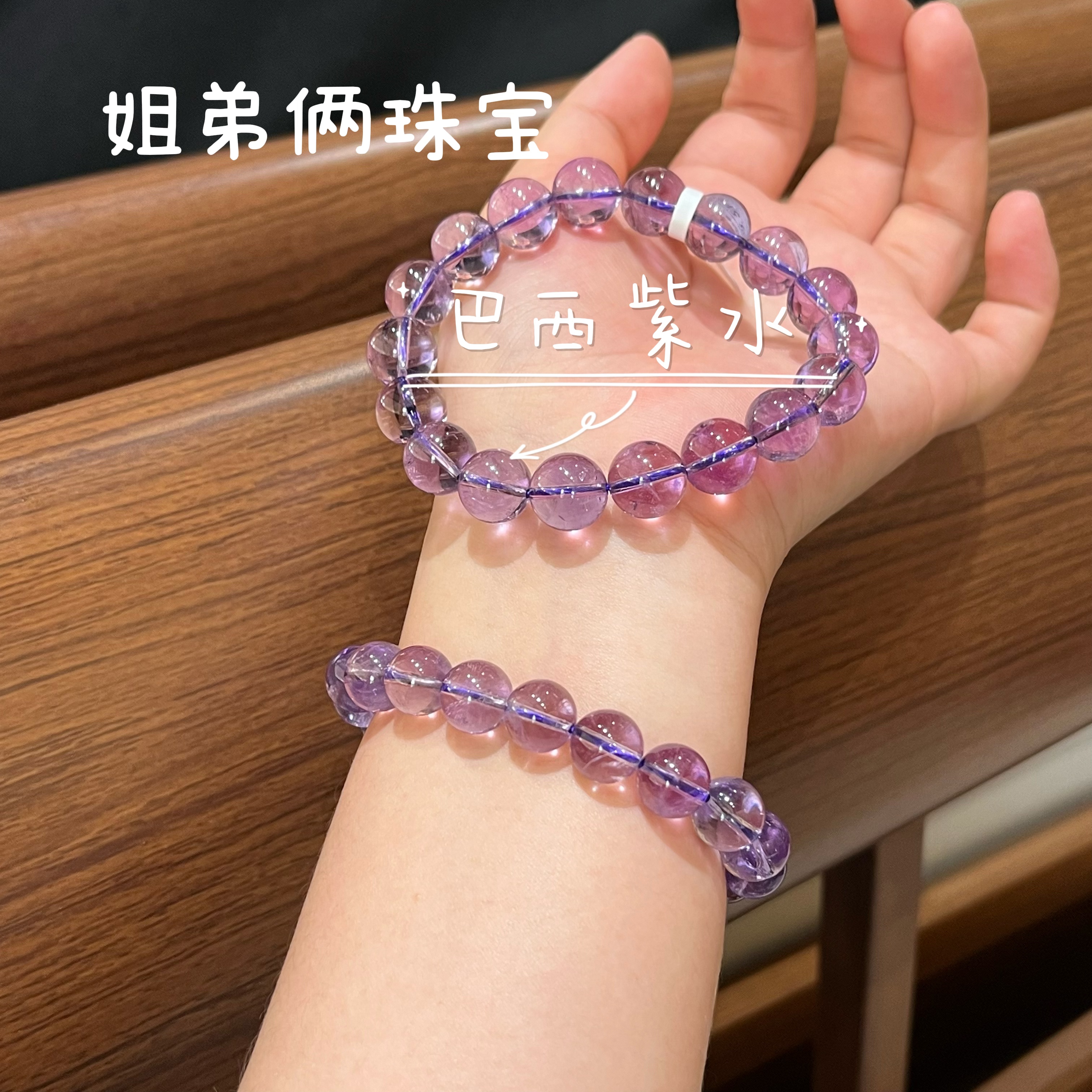 【小茹专属】天然高品质巴西紫水晶时尚百搭 多样性发其一