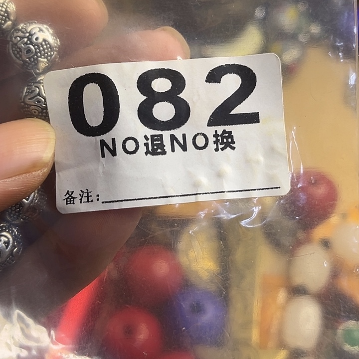 老***曹铁一捌三杂项直播专属链接