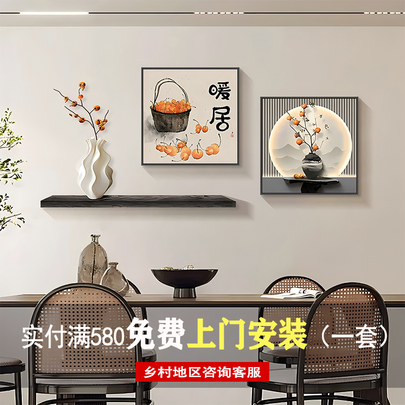 轻奢暖居客厅装饰画大气高级感沙发背景墙挂画2025新款餐厅壁画