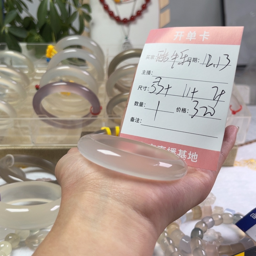 酷***乐玛瑙/玉髓未镶嵌手镯