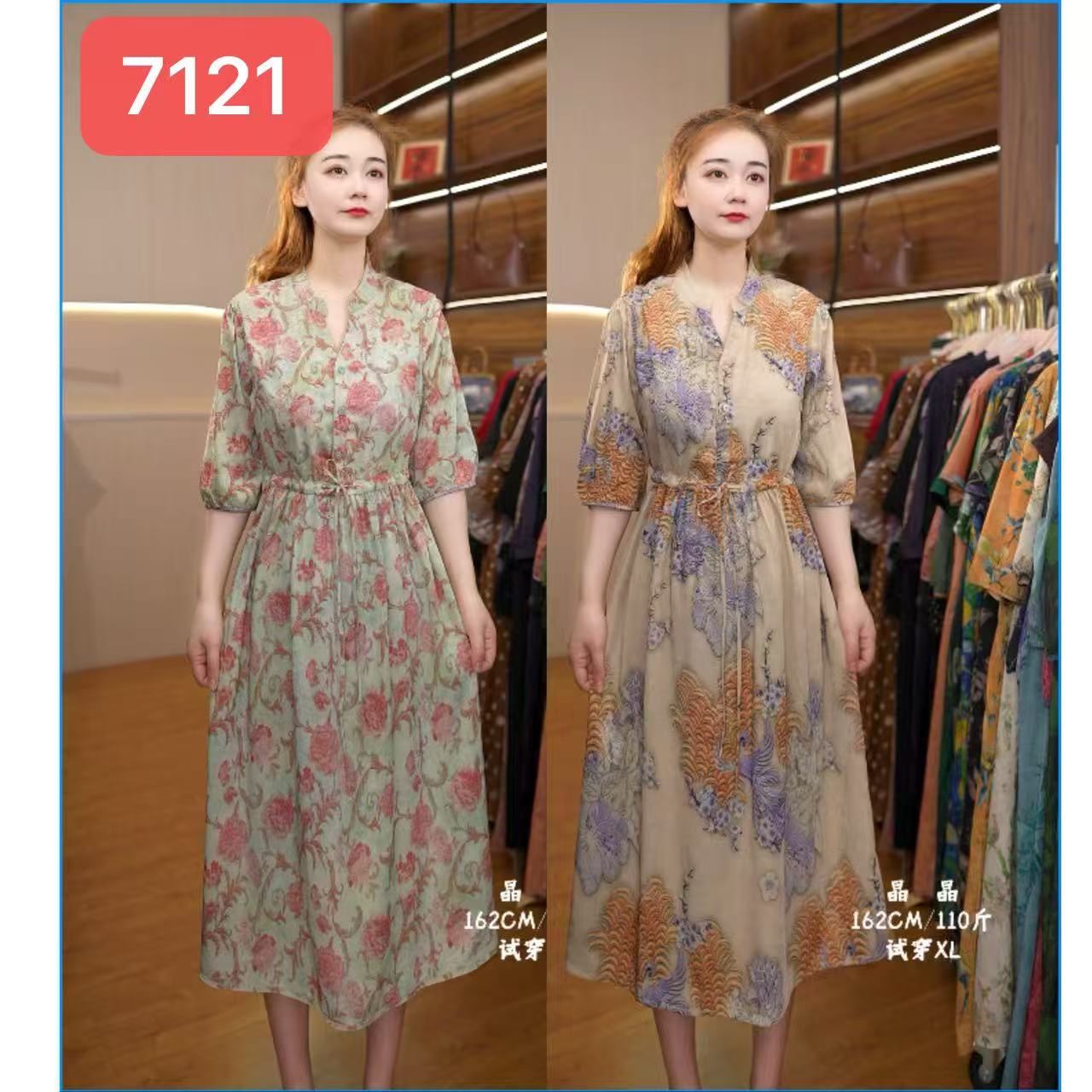 7121-32新款时尚双面穿连衣裙
