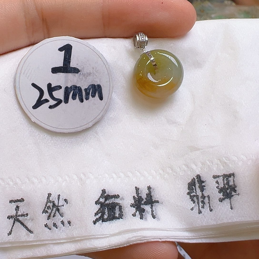 翡翠吊坠(不含链)18K金镶嵌翡翠