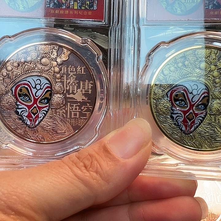 其他普通金属孙悟空通知一对