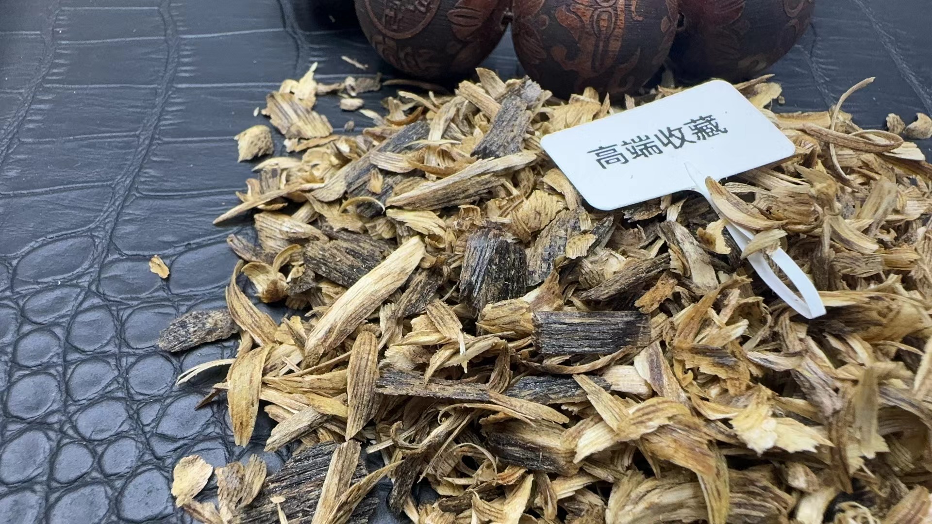 沉香【李总甄选】aa026沉香文创碎屑