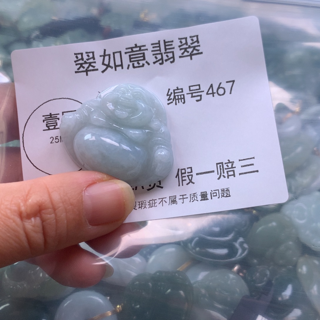 翡翠颈饰未镶嵌8888888888888