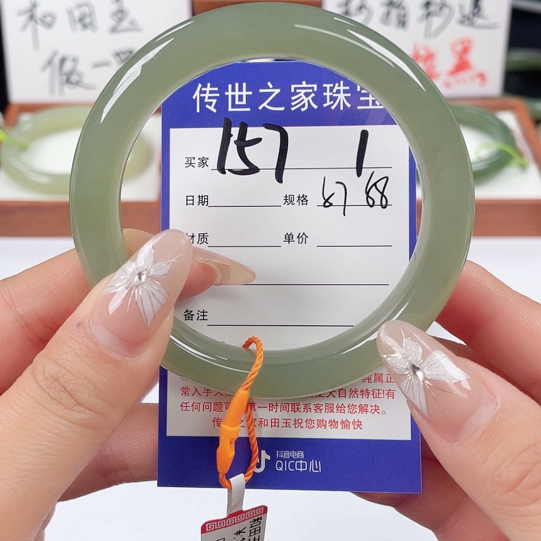 和田玉手镯未镶嵌