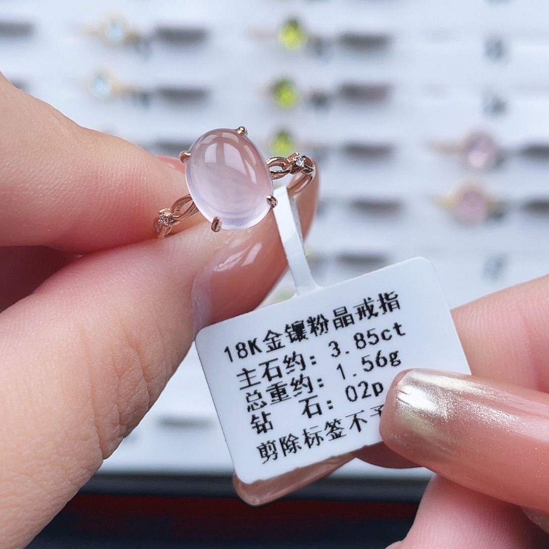 芙蓉石戒指18K金镶嵌