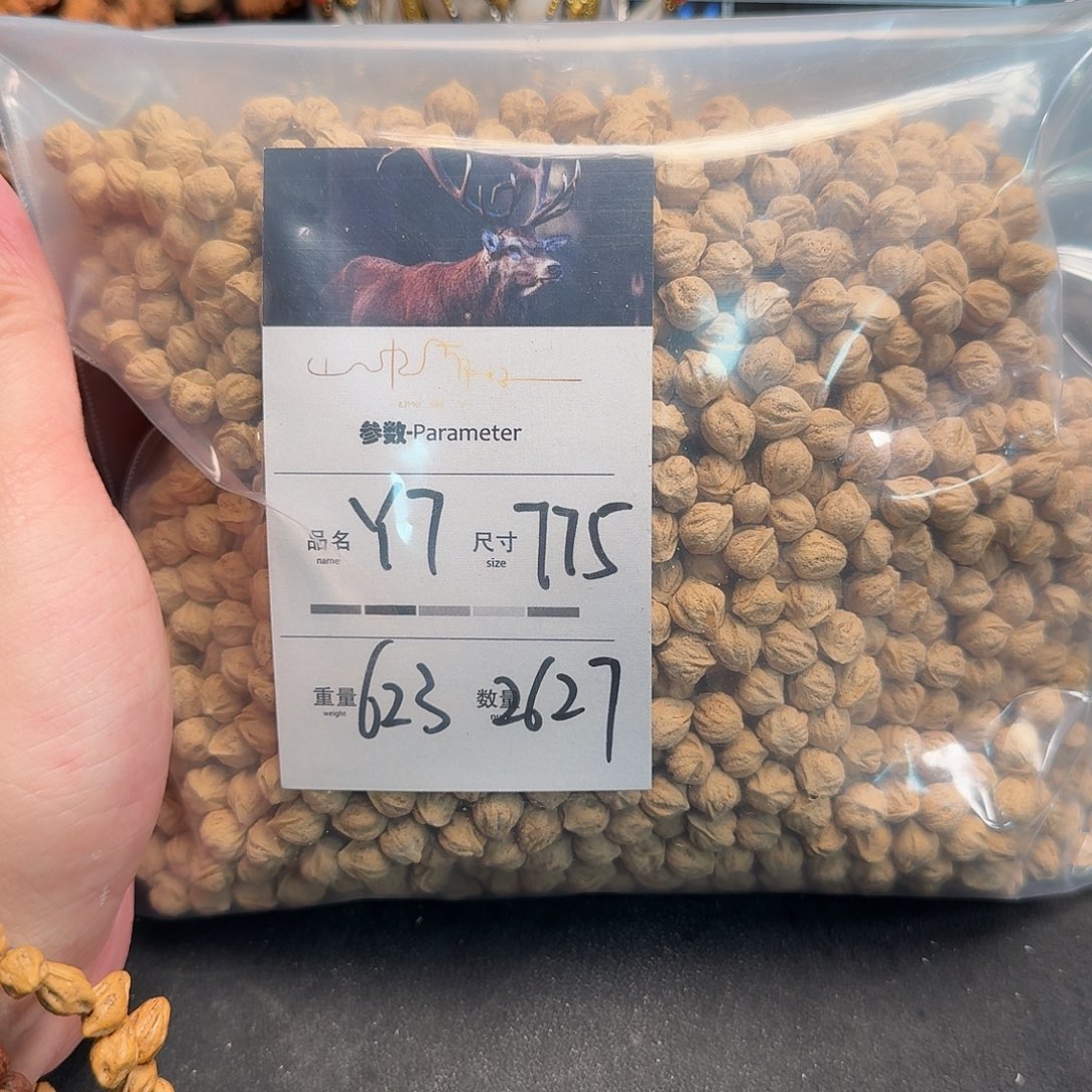 *****柏香籽/百香籽吊坠