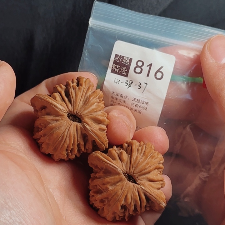 文玩核桃吊坠文玩核桃