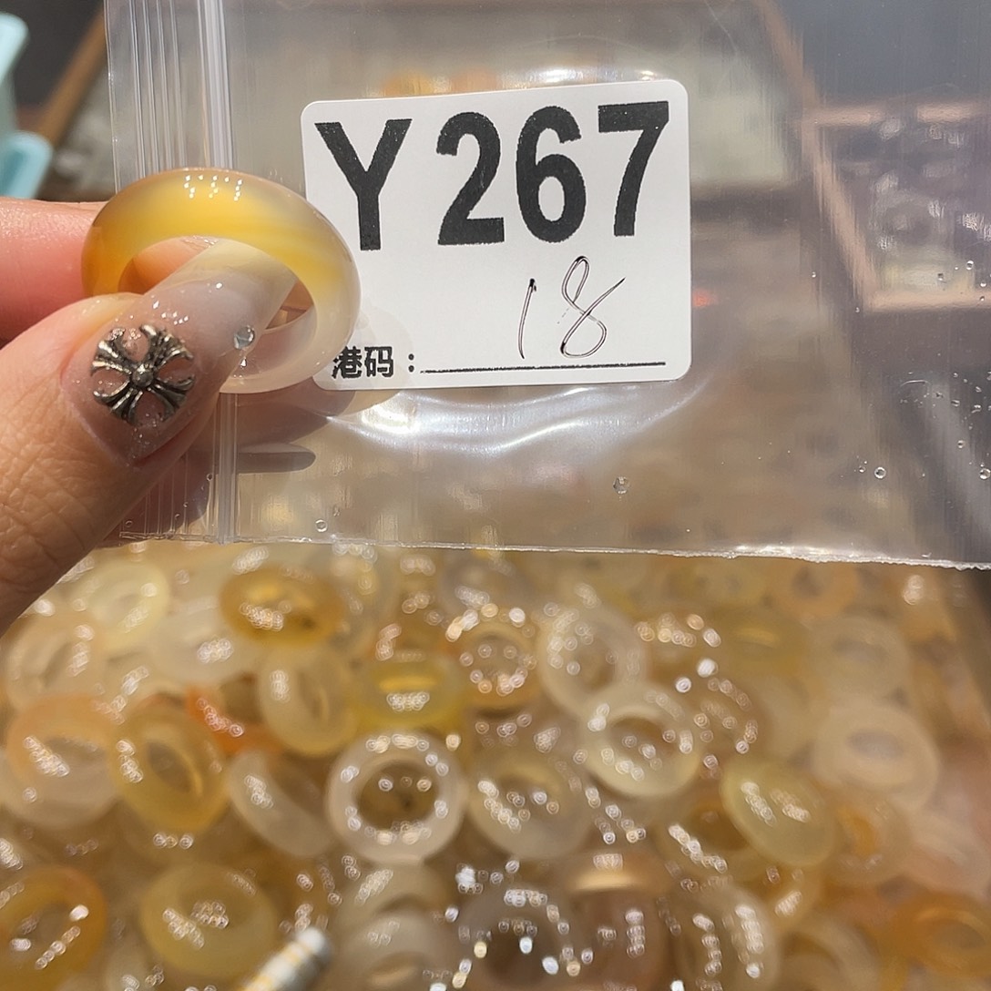 玛瑙/玉髓未镶嵌戒指267