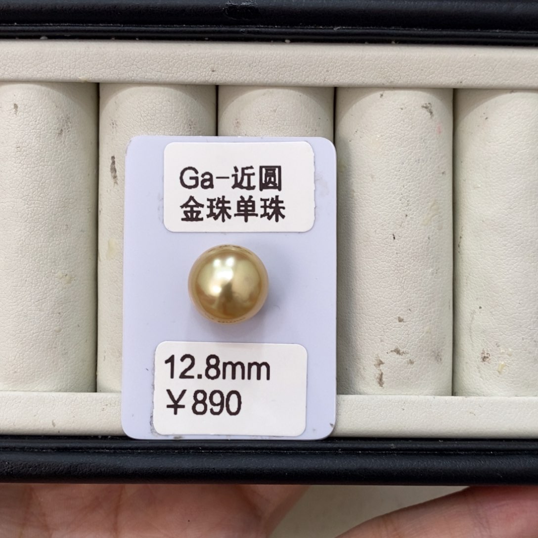 海水珍珠裸珠娃*a金珠裸珠12.8mm瑶