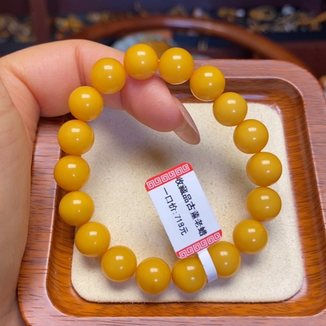 【闪购商品】蜜蜡手链未镶嵌手串