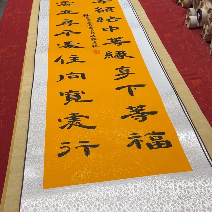 书法发缘卷轴隶书