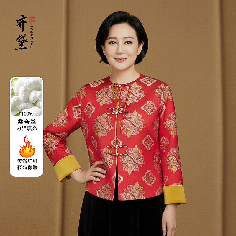 【齐黛】高端新中式宋锦真丝棉服秋冬新款国风桑蚕丝棉衣X5500