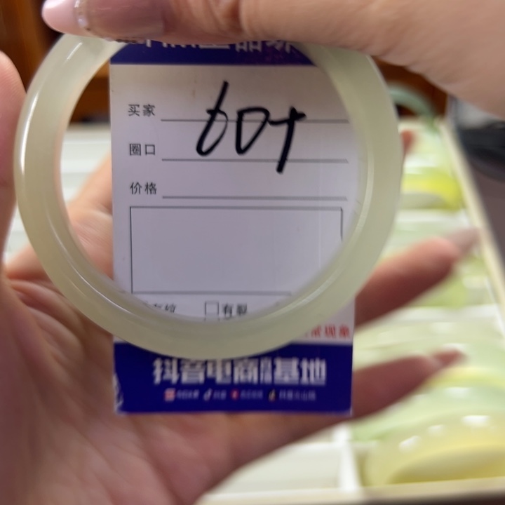 蛇纹石玉未镶嵌手镯106