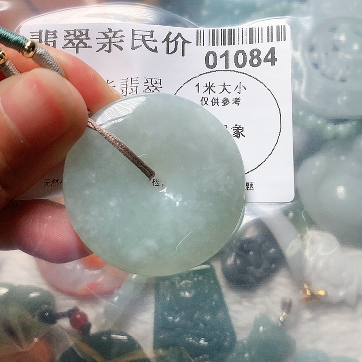 翡翠颈饰未镶嵌00000001084