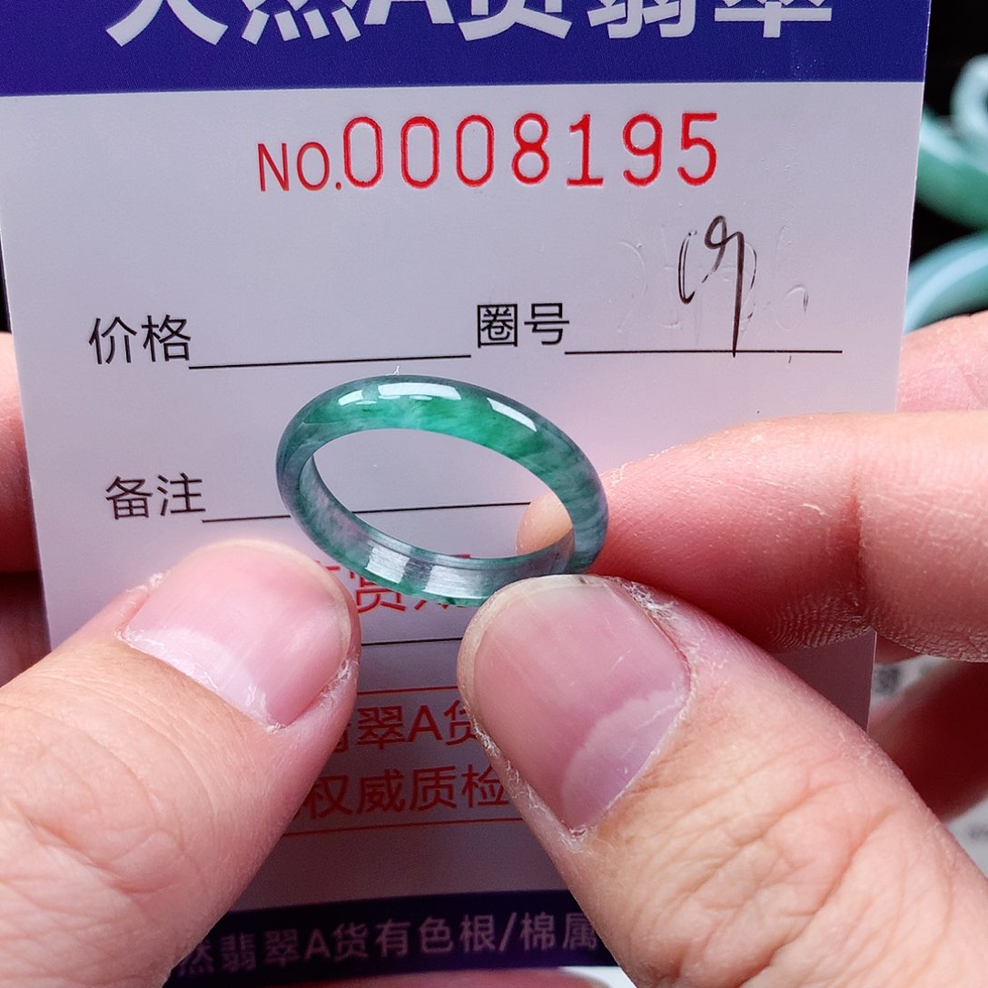 【闪购商品】翡翠戒指未镶嵌天然