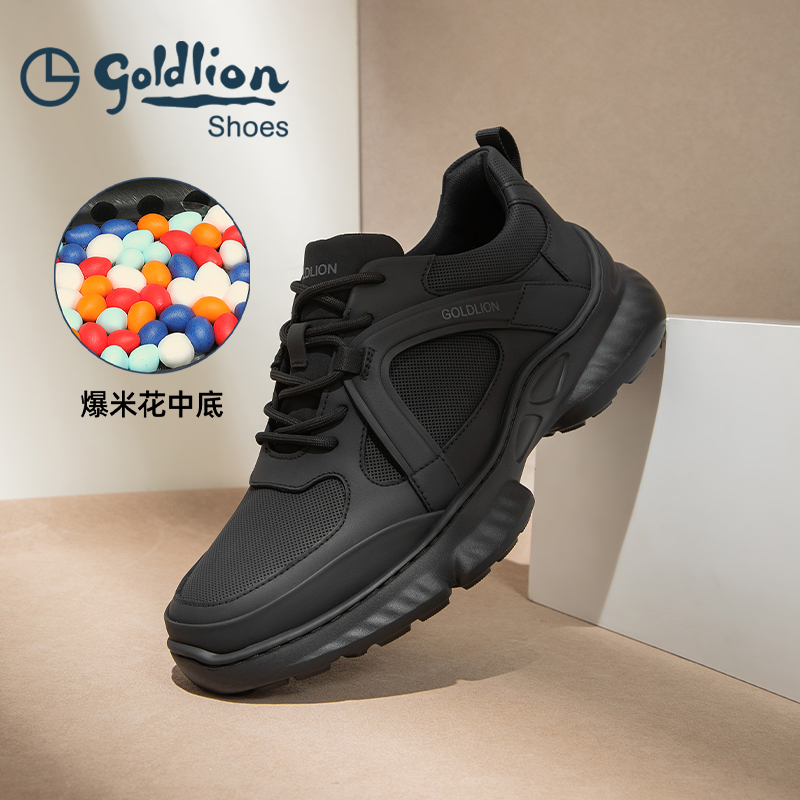 金利来男鞋时尚休闲鞋耐磨轻便户外登山徒步透气防臭舒适缓震中底