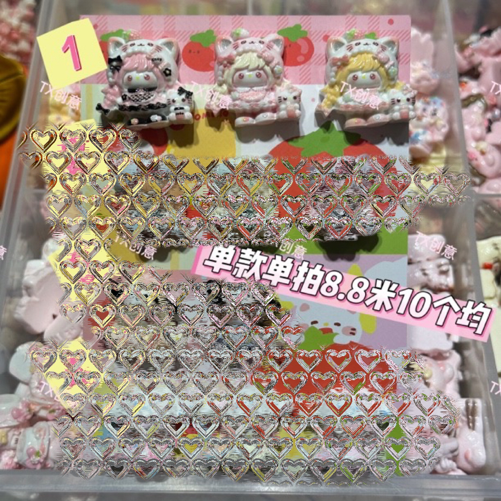 【随单】定系列九多款备编号卡搭配手工发夹diy奶油胶手机壳树脂等