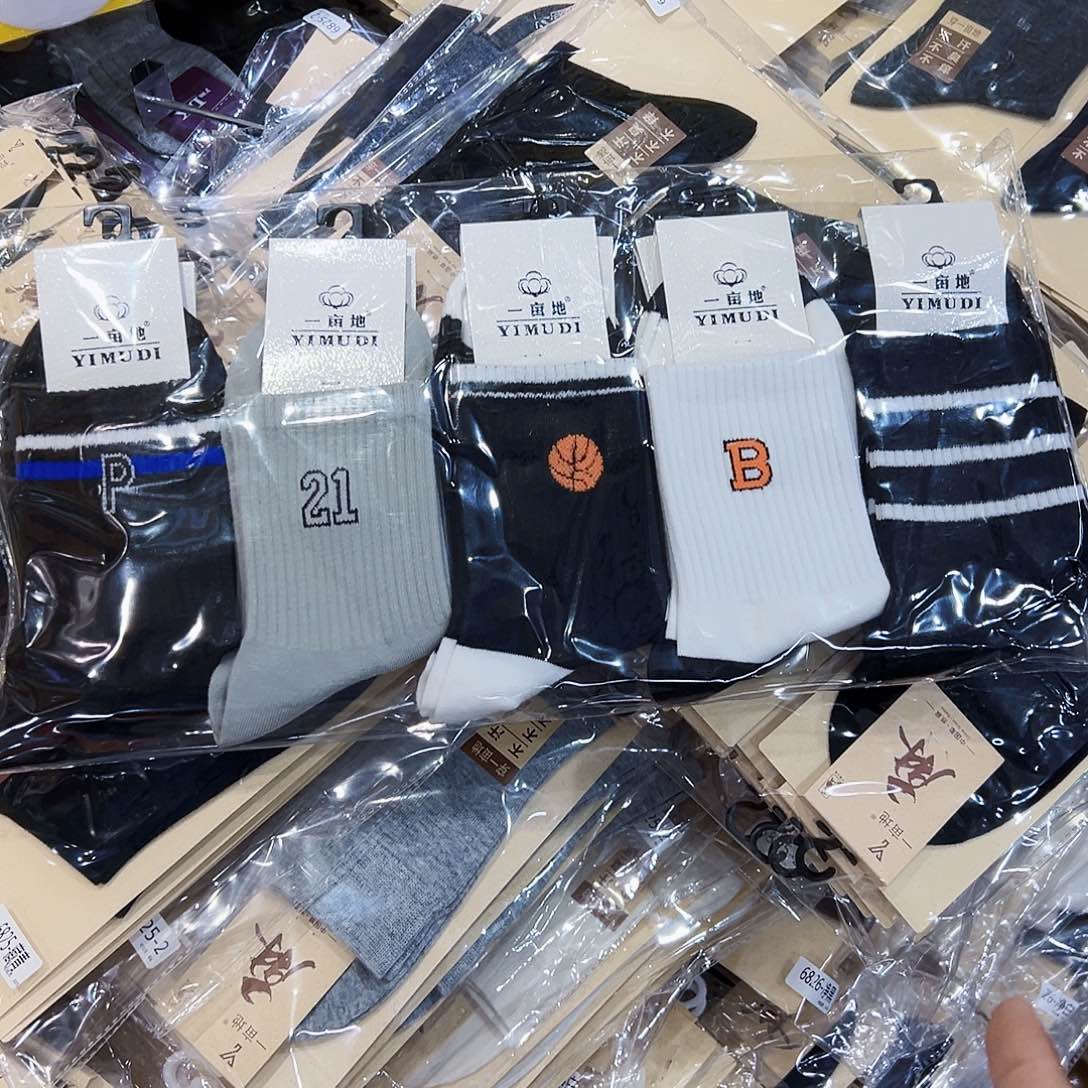 长绒棉男孩运动袜子