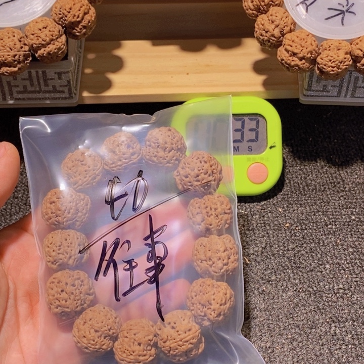 往***零金刚菩提吊坠哈喽啊哈哈